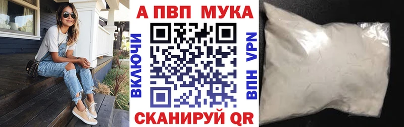 купить наркотики сайты  Мариинский Посад  APVP крисы CK 