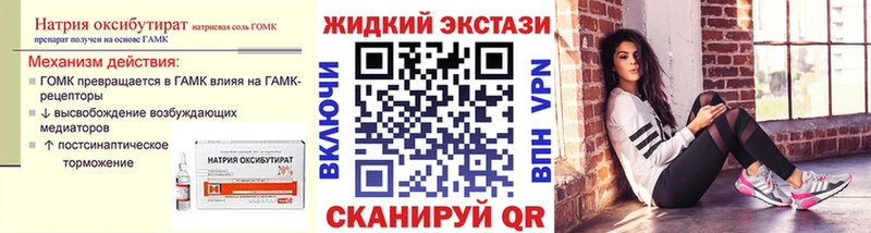 БУТИРАТ буратино  Мариинский Посад 
