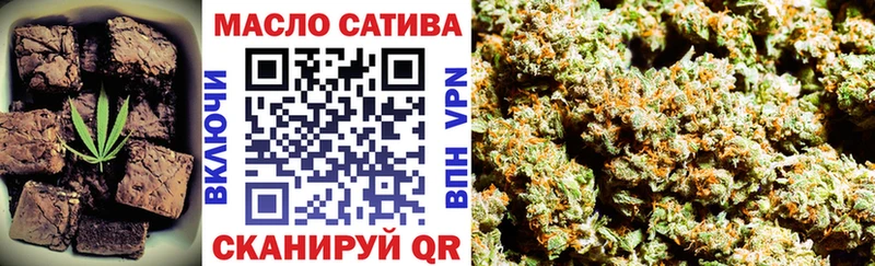 купить наркотики сайты  shop Telegram  Печенье с ТГК конопля  Мариинский Посад 