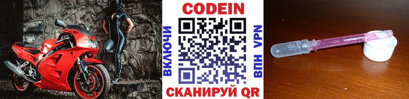 как найти закладки  Мариинский Посад  darknet какой сайт  Кодеин напиток Lean (лин) 