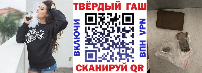 Гашиш hashish  как найти наркотики  Мариинский Посад 