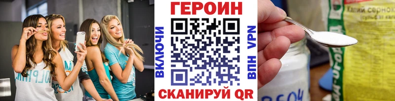 Героин гречка Мариинский Посад