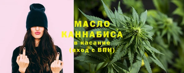 прущие крисы Богородск