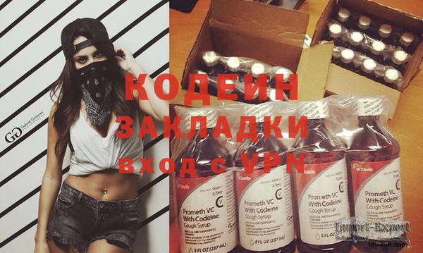 кокаин перу Бронницы