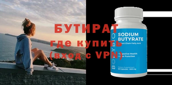 мяу мяу кристалл Богданович