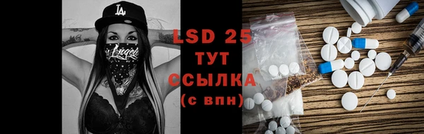 кокаин перу Бронницы