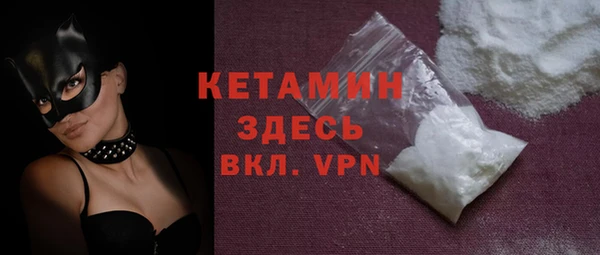 альфа пвп Богородицк