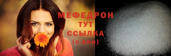 прущие крисы Богородск