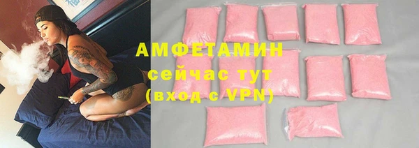 прущие крисы Богородск