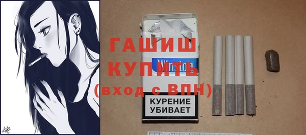 мяу мяу кристалл Богданович