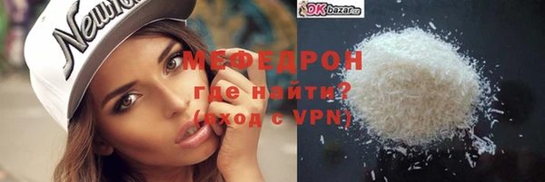 мяу мяу кристалл Богданович