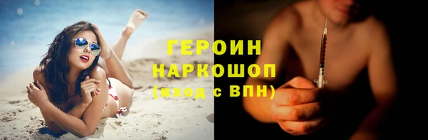 кокаин перу Бронницы