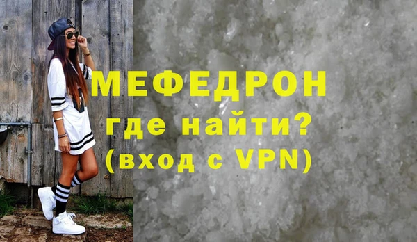бутират Беломорск
