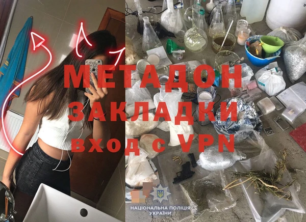бутик Липки