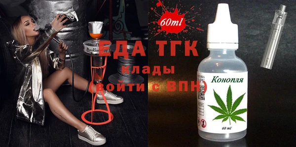 шишки Лиски
