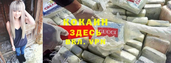 кокаин перу Бронницы