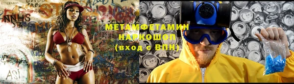 дистиллят марихуана Белоозёрский