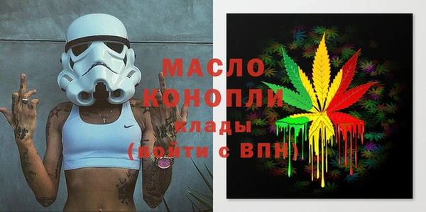 ПСИЛОЦИБИНОВЫЕ ГРИБЫ Бугульма