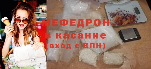 прущие крисы Богородск