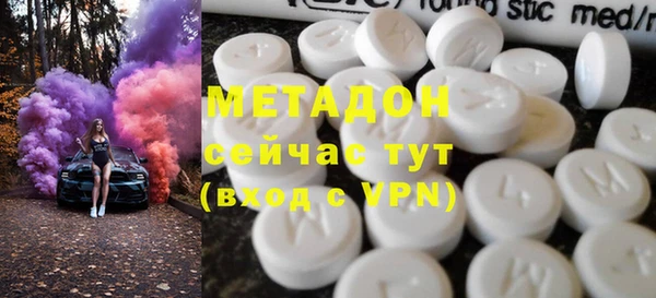 мяу мяу кристалл Богданович
