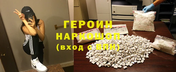 прущие крисы Богородск