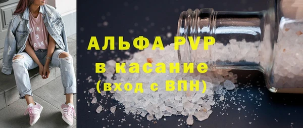 мяу мяу кристалл Богданович