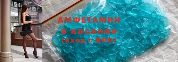 мяу мяу кристалл Богданович