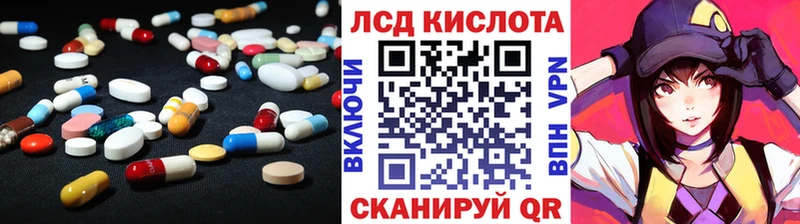 Лсд 25 экстази кислота  купить   Мариинский Посад 