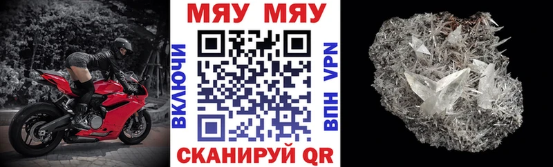 Мефедрон мука гидра зеркало Мариинский Посад