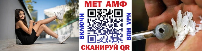 купить   Мариинский Посад  Первитин витя 