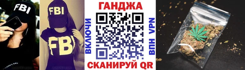 Канабис SATIVA & INDICA  даркнет сайт  Мариинский Посад 